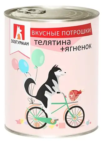 Купить Зоогурман консервы для собак «Вкусные Потрошки», телятина ягненок